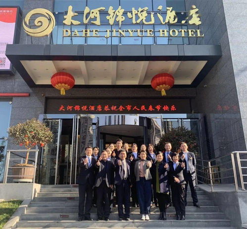 春啟新程暖意濃 酒店管理公司領導大年初六慰問一線員工