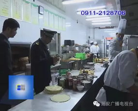 食藥監管人員進駐酒店現場監督，為食品安全保駕護航