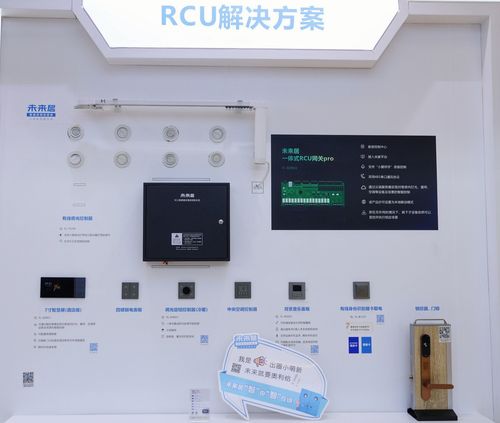 未來(lái)居攜七大解決方案及百款智能產(chǎn)品，重塑智慧餐飲新未來(lái)，閃耀亮相上海國(guó)際酒店及商業(yè)空間博覽會(huì)